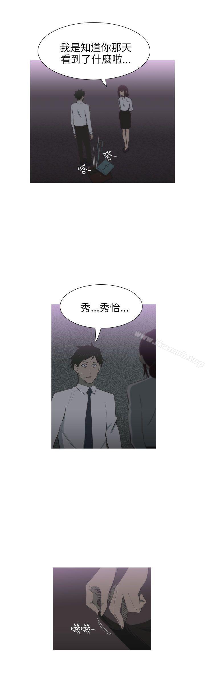 第8话-蛇精潮穴-舔舔儿（第22张）