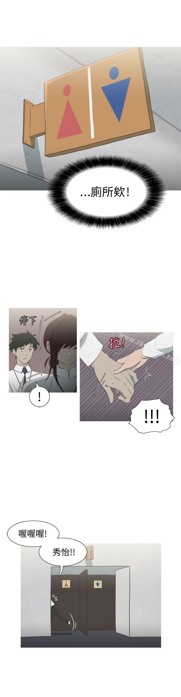 第11话-蛇精潮穴-舔舔儿（第9张）