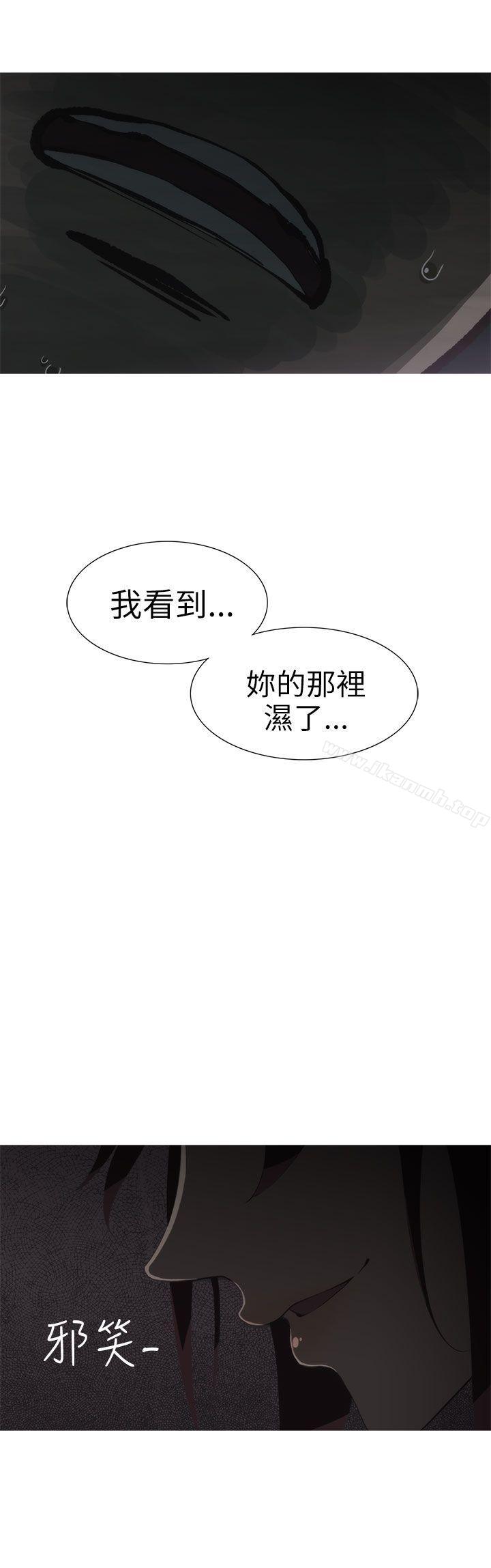 第8话-蛇精潮穴-舔舔儿（第26张）