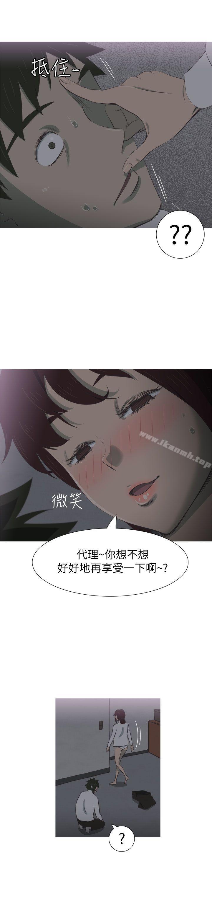 第9话-蛇精潮穴-舔舔儿（第21张）