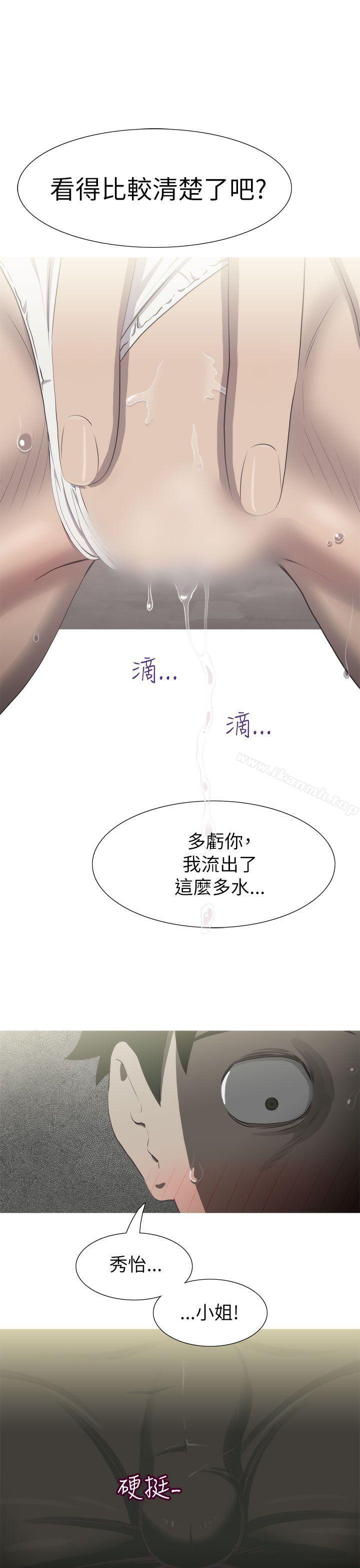 第9话-蛇精潮穴-舔舔儿（第24张）