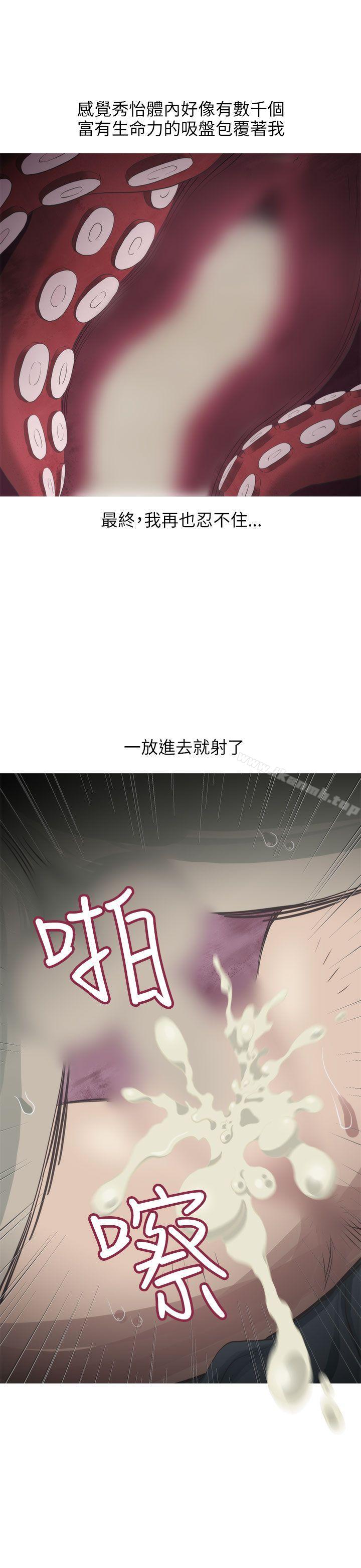第10话-蛇精潮穴-舔舔儿（第15张）
