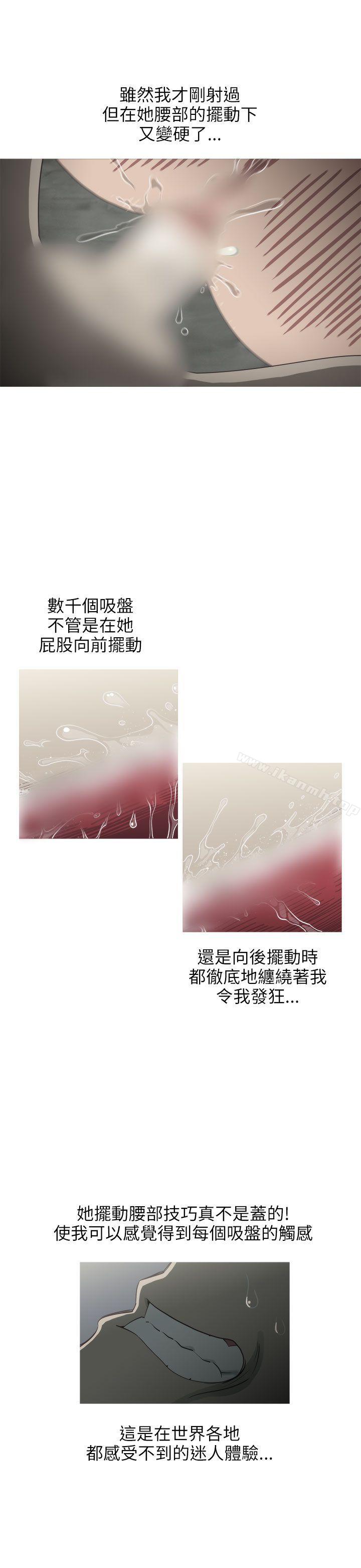 第10话-蛇精潮穴-舔舔儿（第19张）