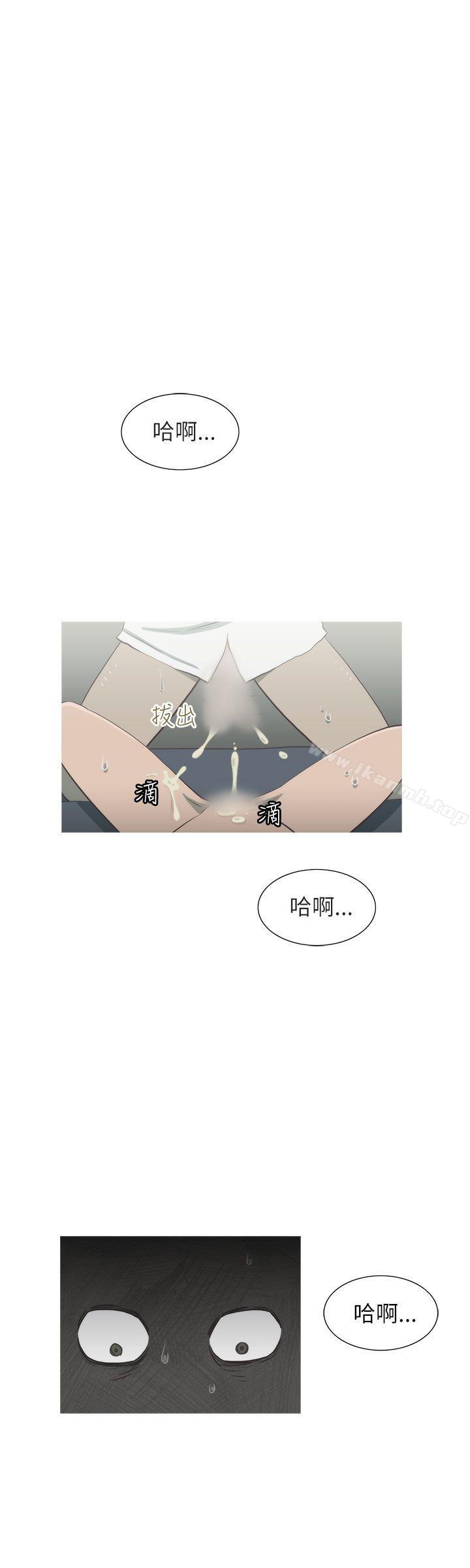 第10话-蛇精潮穴-舔舔儿（第24张）