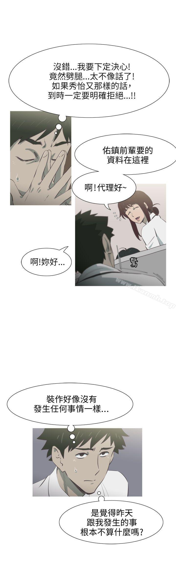 第11话-蛇精潮穴-舔舔儿（第6张）