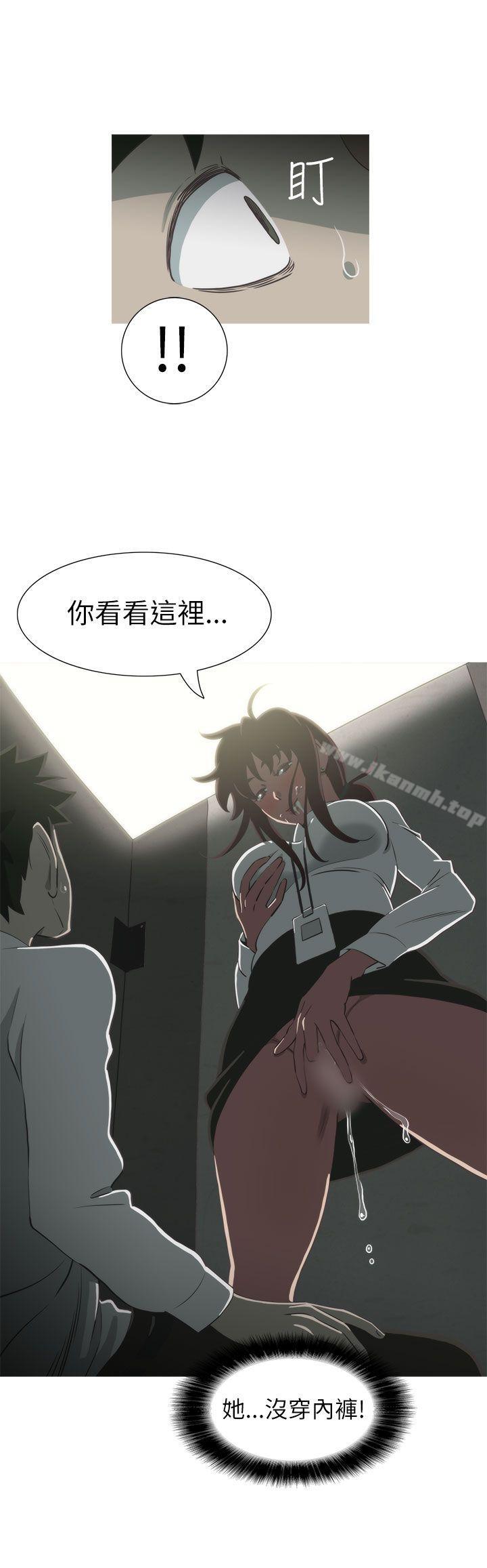 第11话-蛇精潮穴-舔舔儿（第16张）