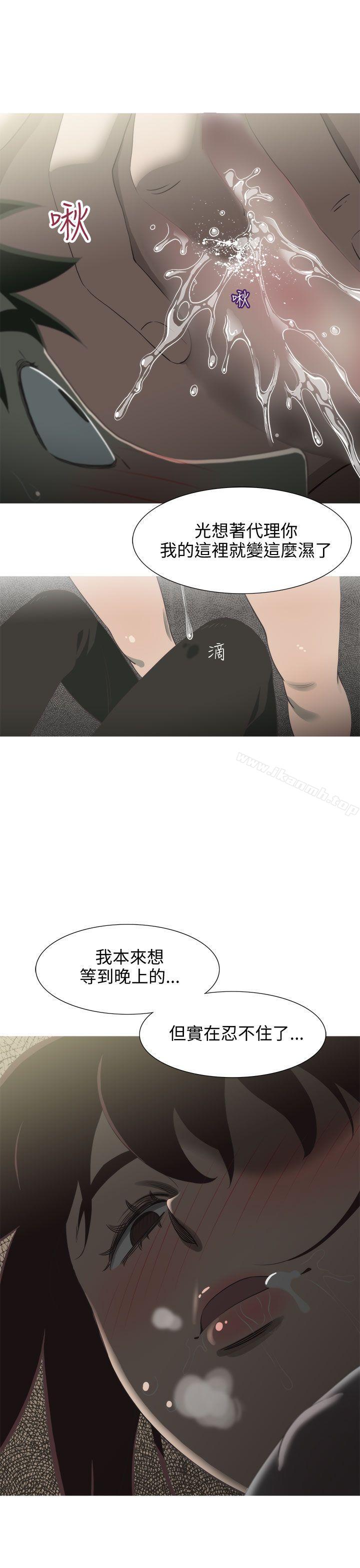 第11话-蛇精潮穴-舔舔儿（第17张）