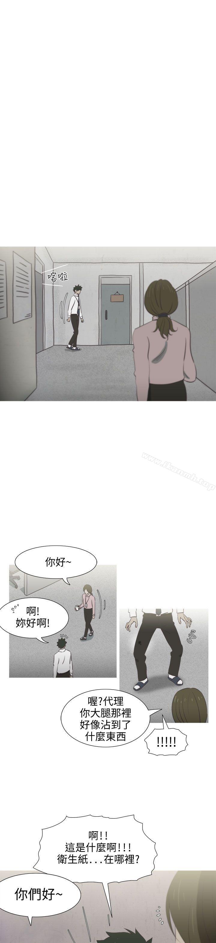 第11话-蛇精潮穴-舔舔儿（第23张）
