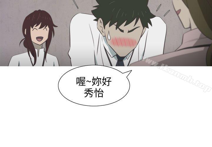 第11话-蛇精潮穴-舔舔儿（第24张）
