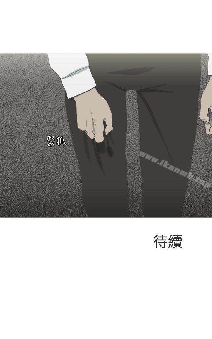第11话-蛇精潮穴-舔舔儿（第27张）