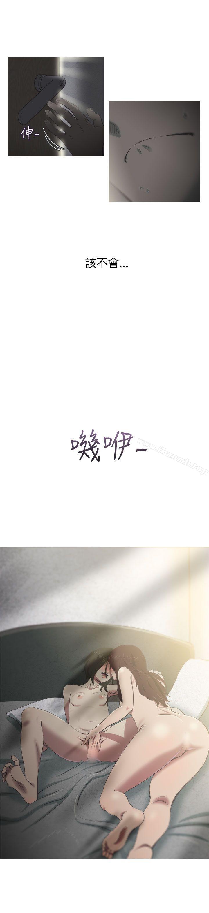 第13话-蛇精潮穴-舔舔儿（第18张）