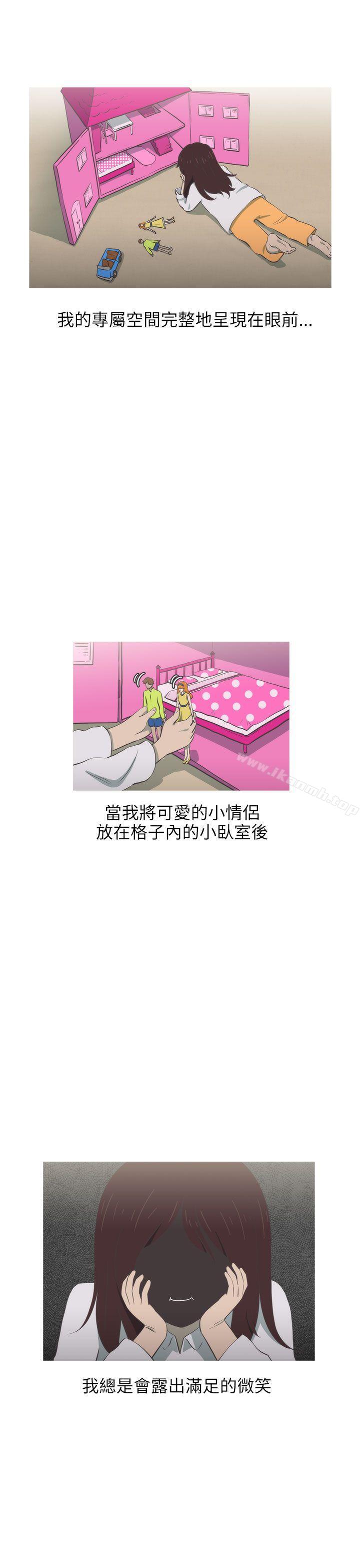 第15话-蛇精潮穴-舔舔儿（第5张）