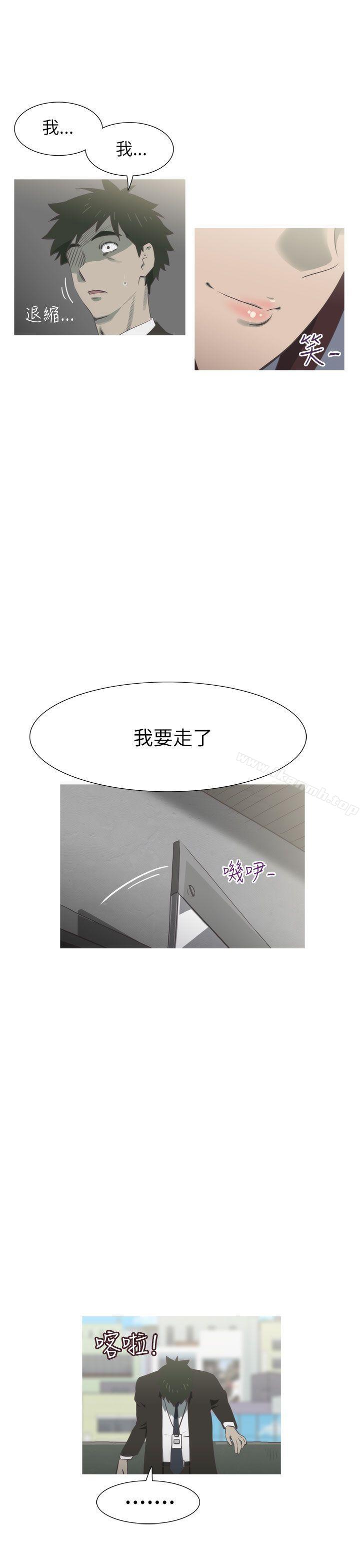 第15话-蛇精潮穴-舔舔儿（第10张）