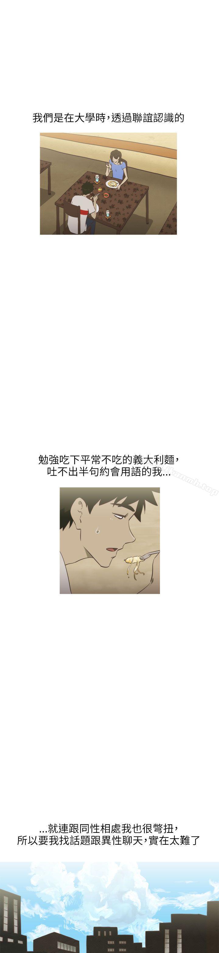 第15话-蛇精潮穴-舔舔儿（第19张）