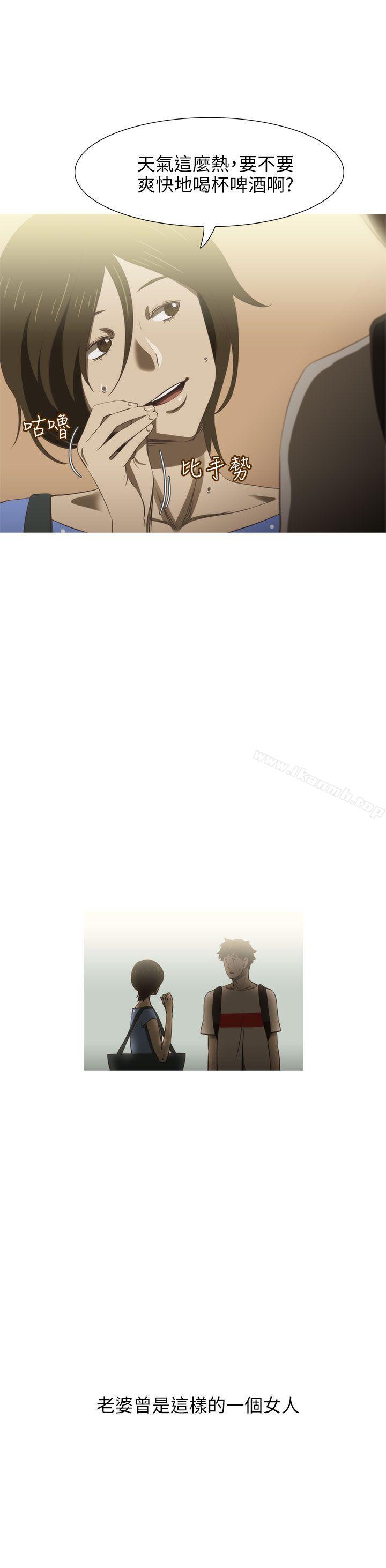 第15话-蛇精潮穴-舔舔儿（第23张）