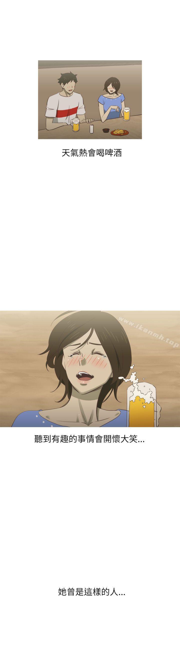 第15话-蛇精潮穴-舔舔儿（第24张）