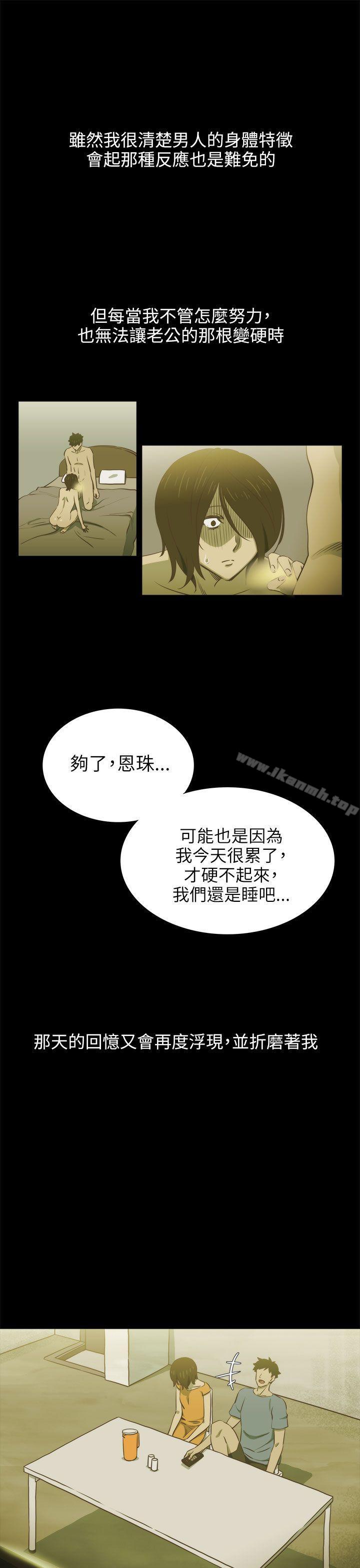 第16话-蛇精潮穴-舔舔儿（第24张）