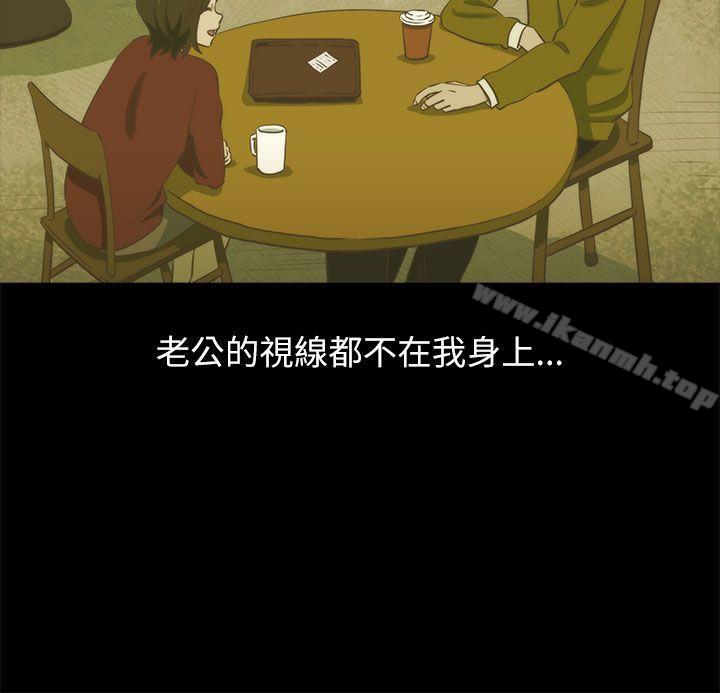 第16话-蛇精潮穴-舔舔儿（第27张）