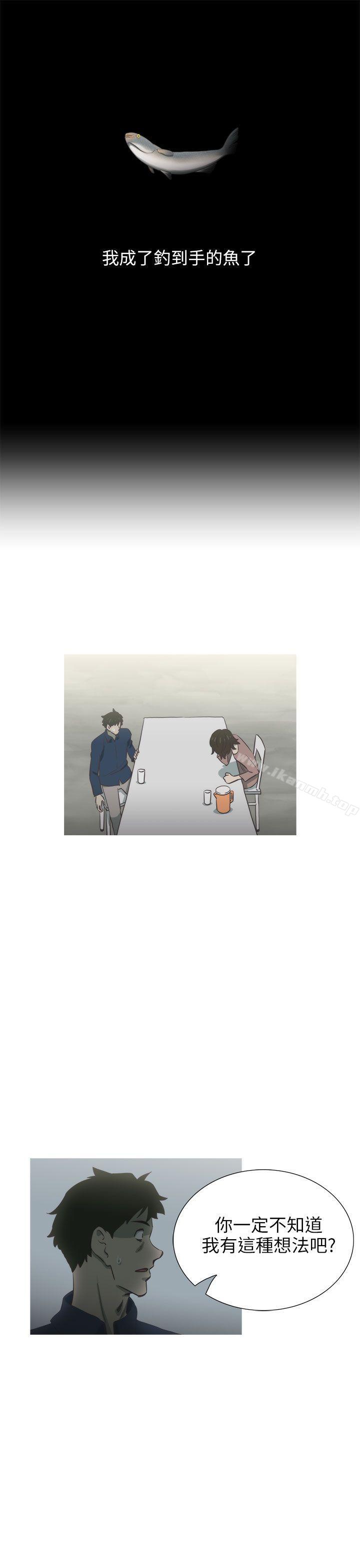 第16话-蛇精潮穴-舔舔儿（第30张）