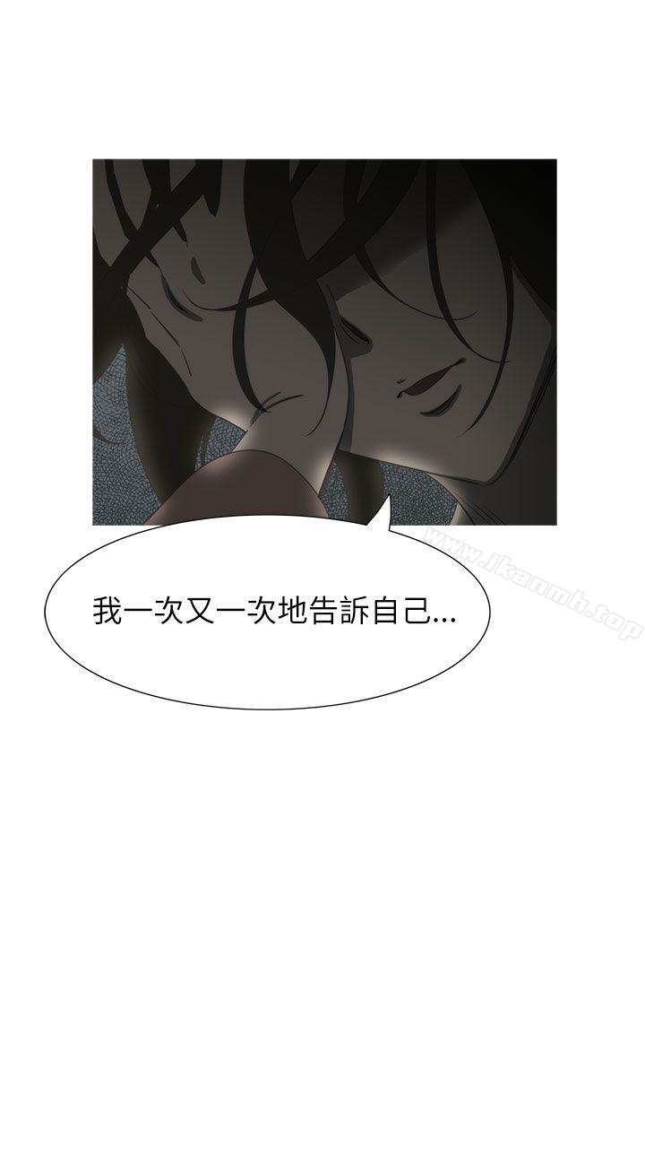 第16话-蛇精潮穴-舔舔儿（第31张）