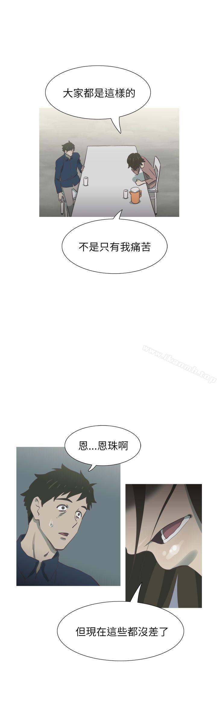 第16话-蛇精潮穴-舔舔儿（第32张）