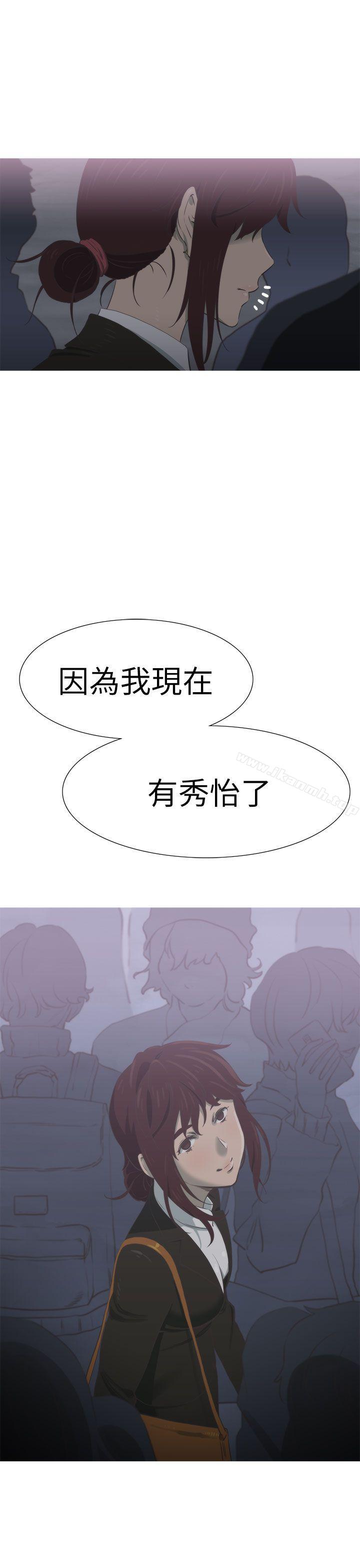 第16话-蛇精潮穴-舔舔儿（第33张）