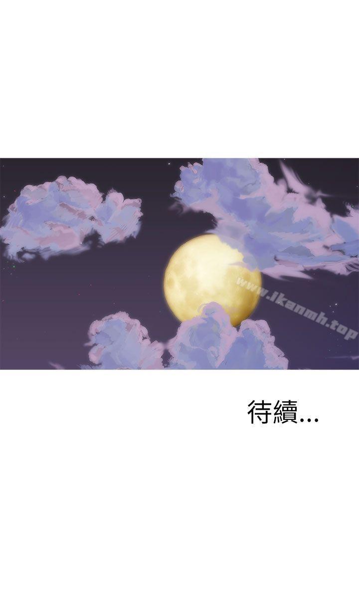 第16话-蛇精潮穴-舔舔儿（第35张）