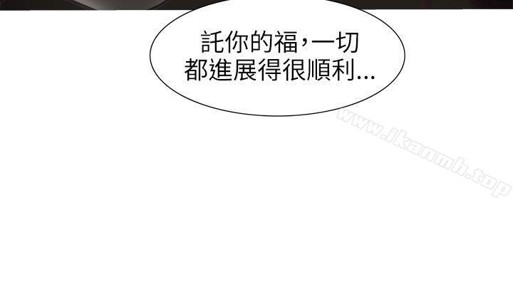 第17话-蛇精潮穴-舔舔儿（第25张）