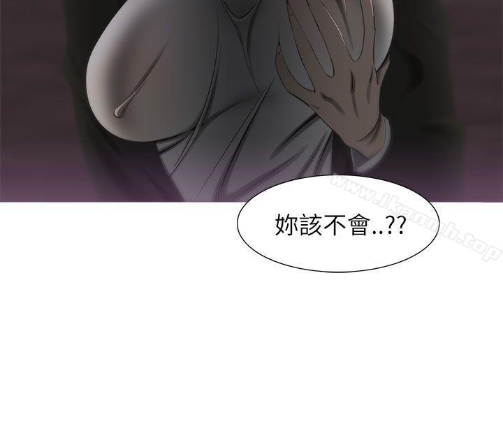 第17话-蛇精潮穴-舔舔儿（第29张）