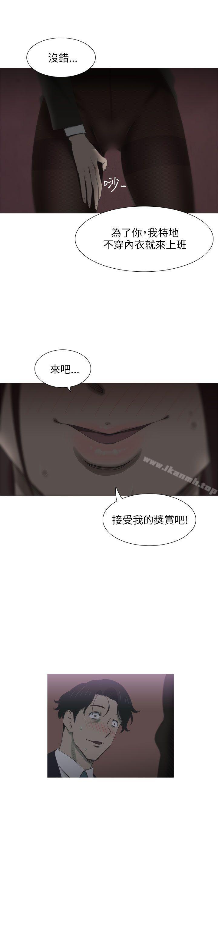 第17话-蛇精潮穴-舔舔儿（第30张）