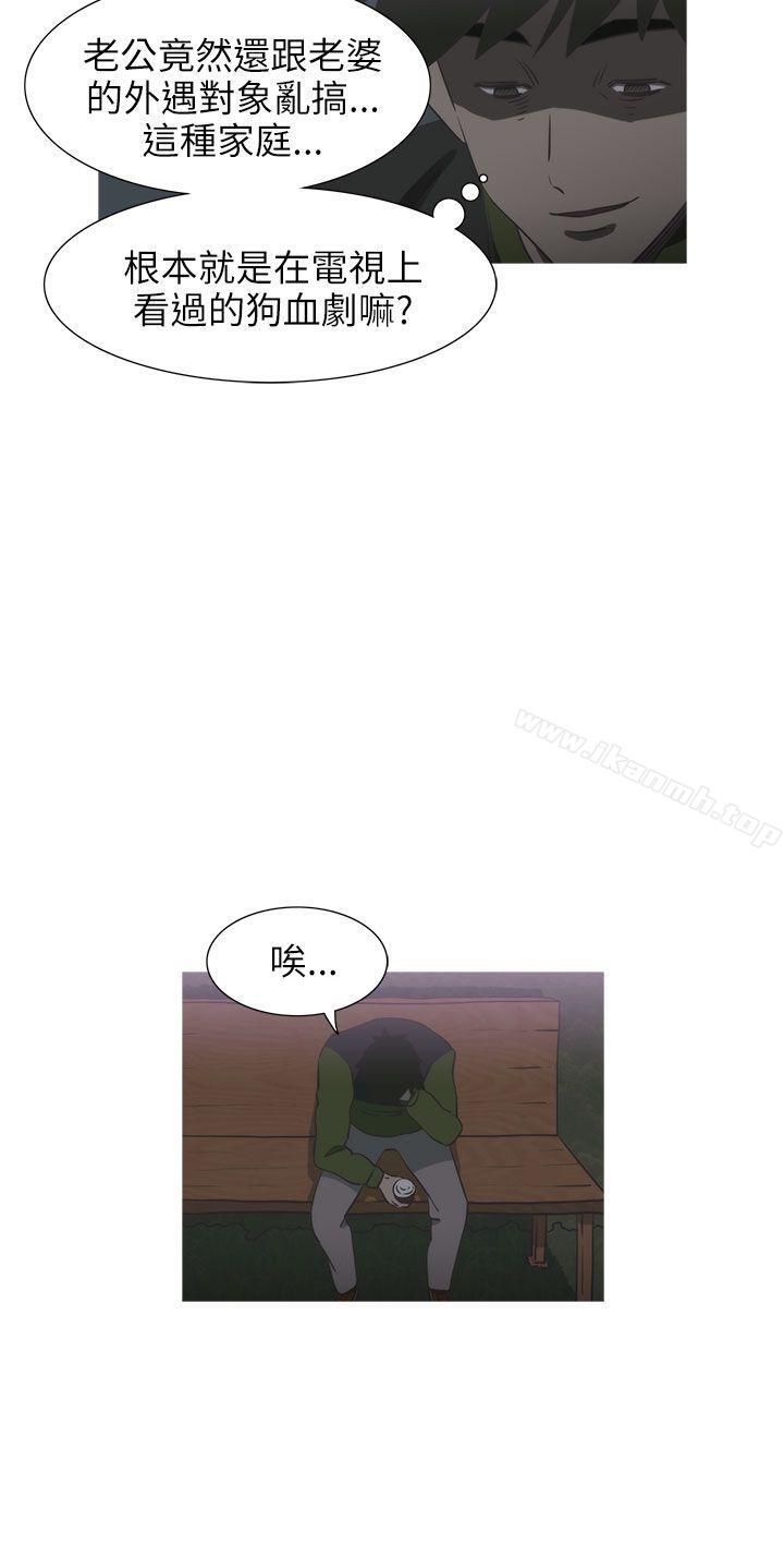 第17话-蛇精潮穴-舔舔儿（第33张）