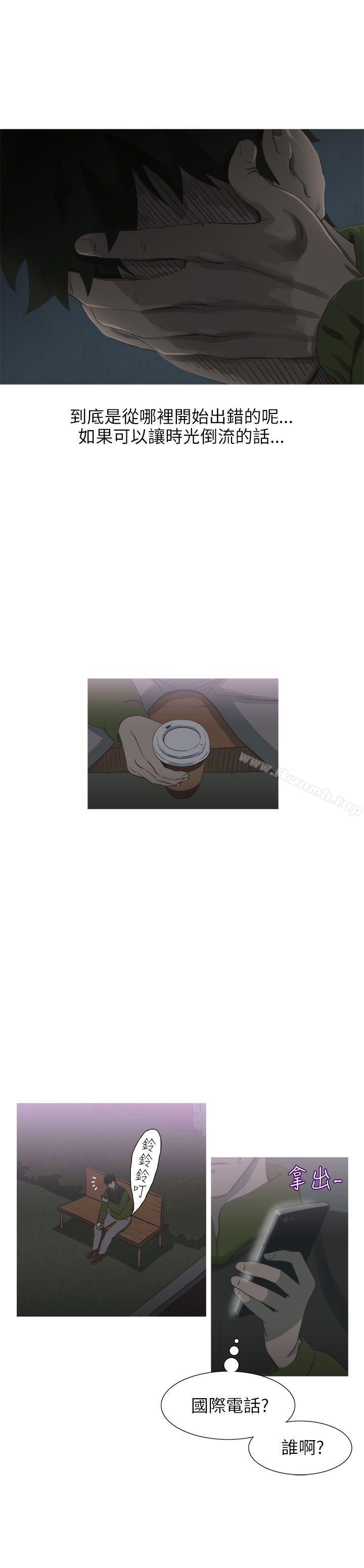 第17话-蛇精潮穴-舔舔儿（第34张）