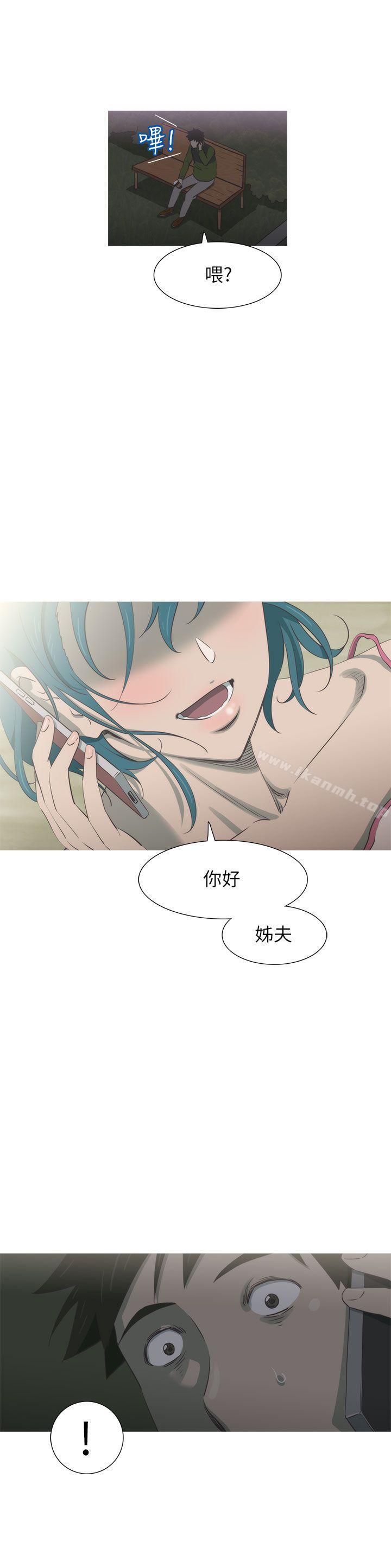 第17话-蛇精潮穴-舔舔儿（第35张）
