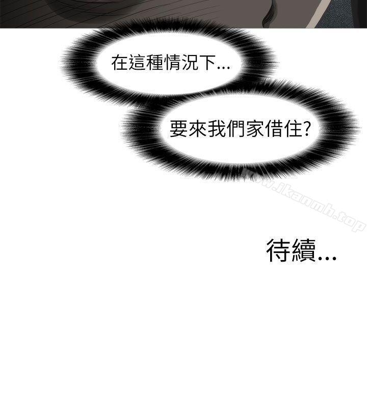 第17话-蛇精潮穴-舔舔儿（第38张）