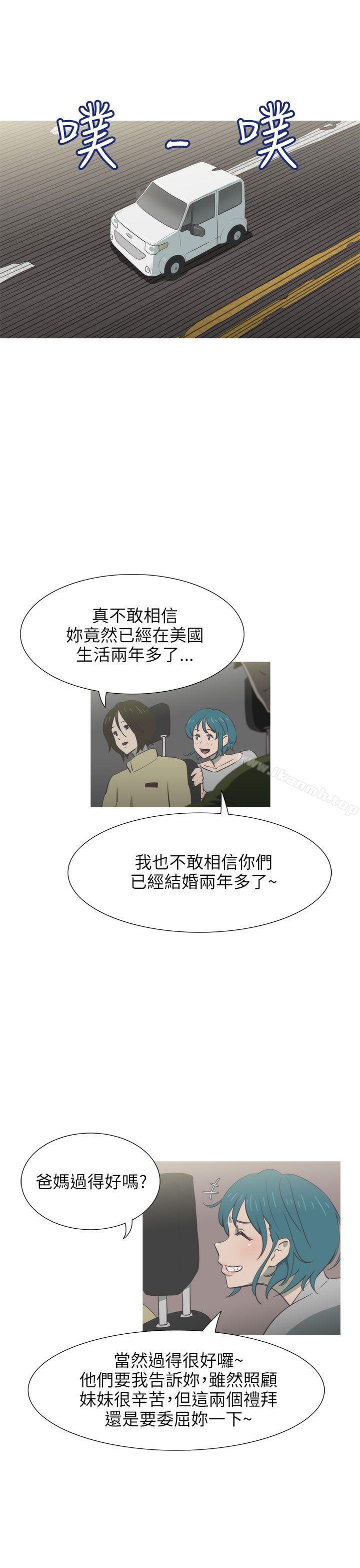 第18话-蛇精潮穴-舔舔儿（第22张）