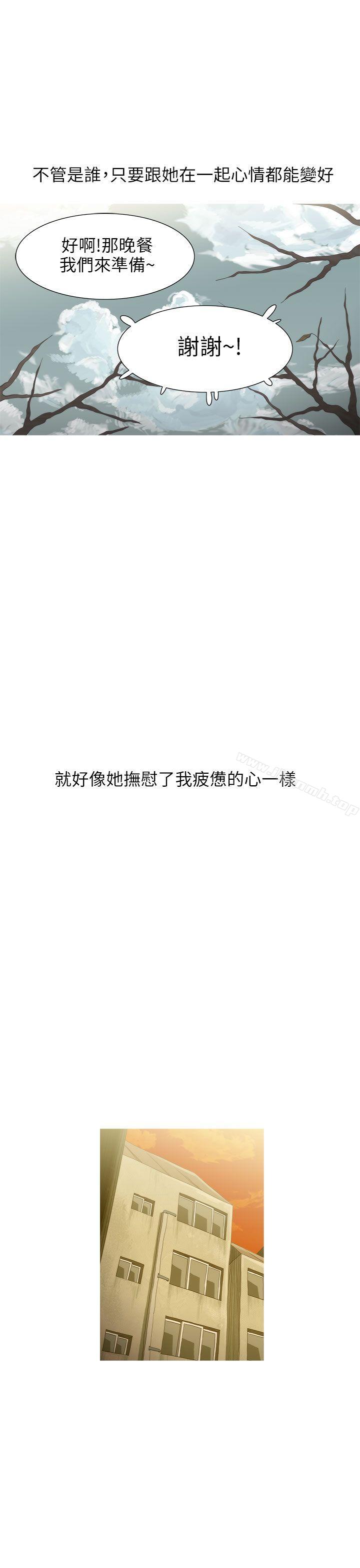 第18话-蛇精潮穴-舔舔儿（第26张）
