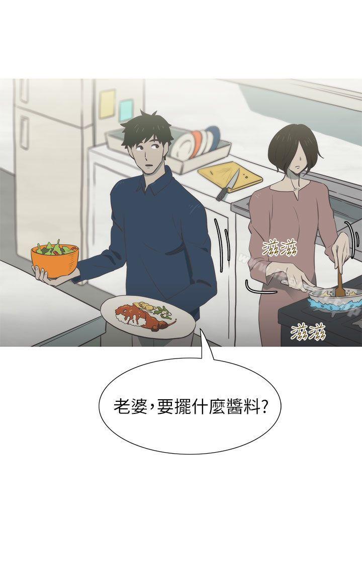 第18话-蛇精潮穴-舔舔儿（第27张）