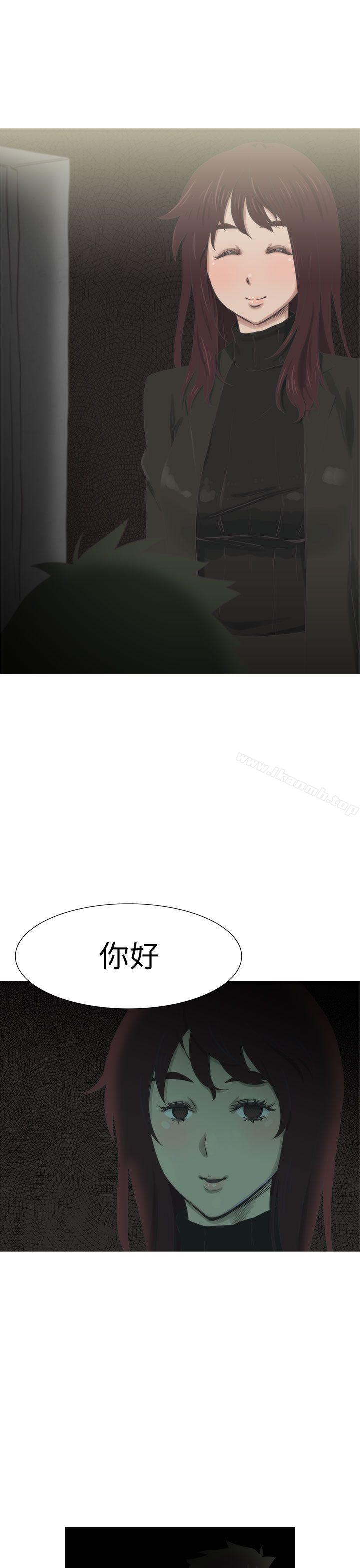 第18话-蛇精潮穴-舔舔儿（第33张）