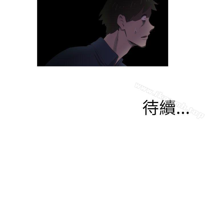 第18话-蛇精潮穴-舔舔儿（第34张）