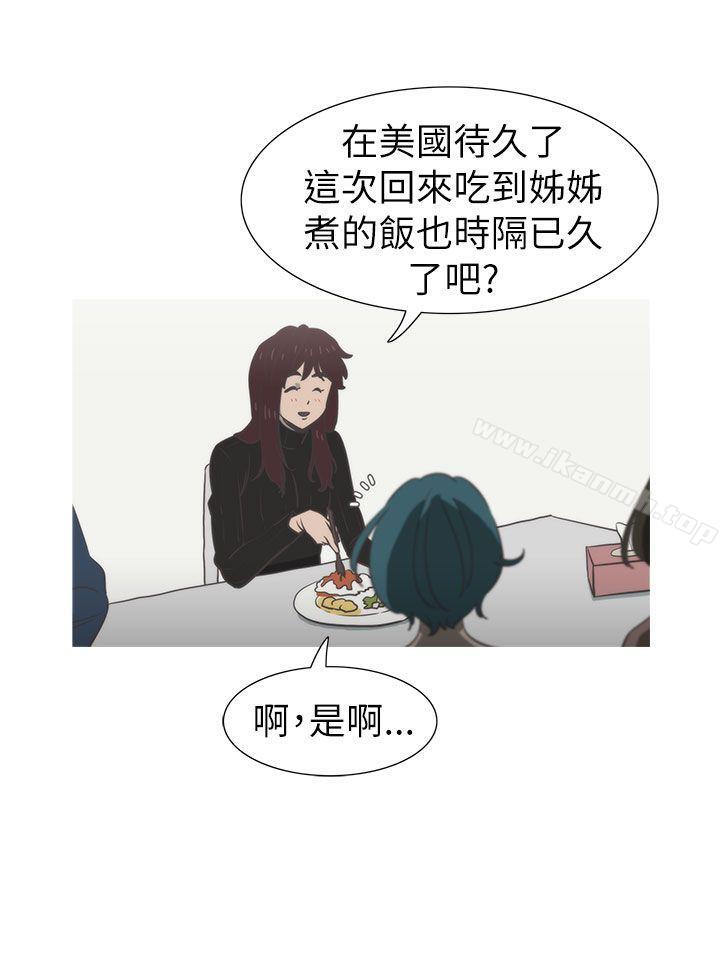 第19话-蛇精潮穴-舔舔儿（第9张）
