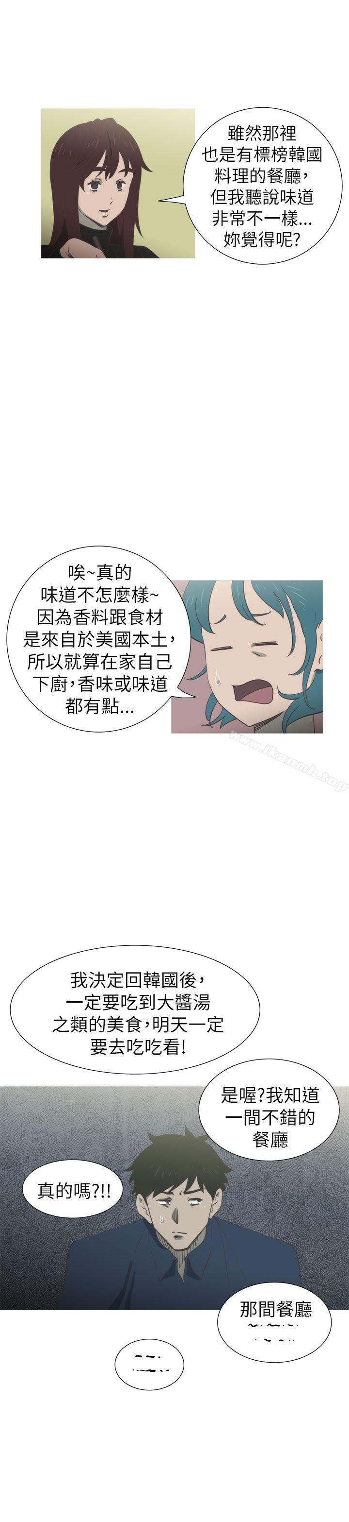 第19话-蛇精潮穴-舔舔儿（第10张）