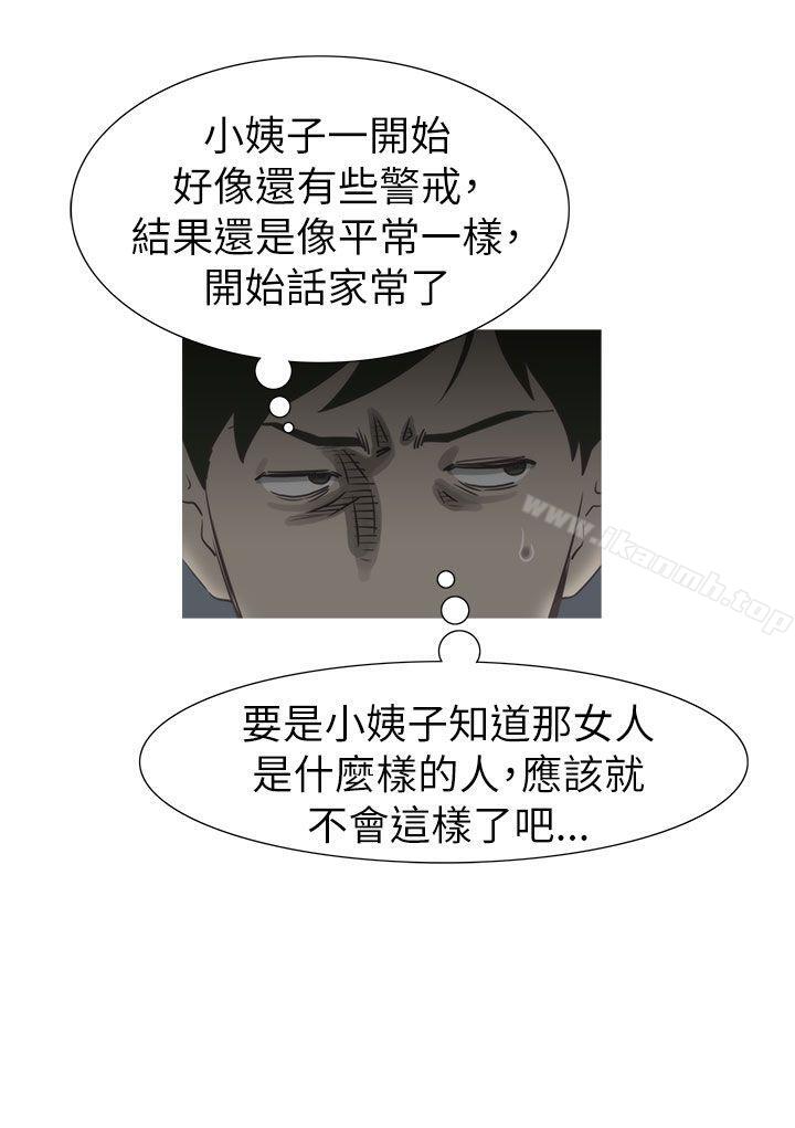 第19话-蛇精潮穴-舔舔儿（第11张）