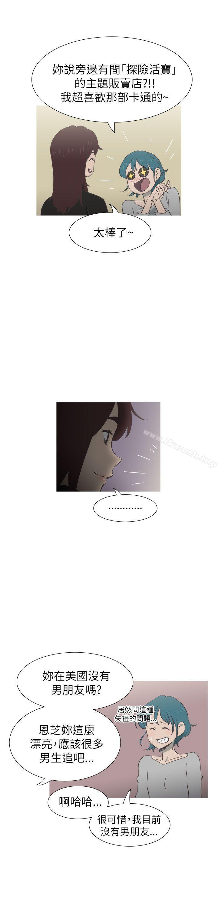 第19话-蛇精潮穴-舔舔儿（第12张）