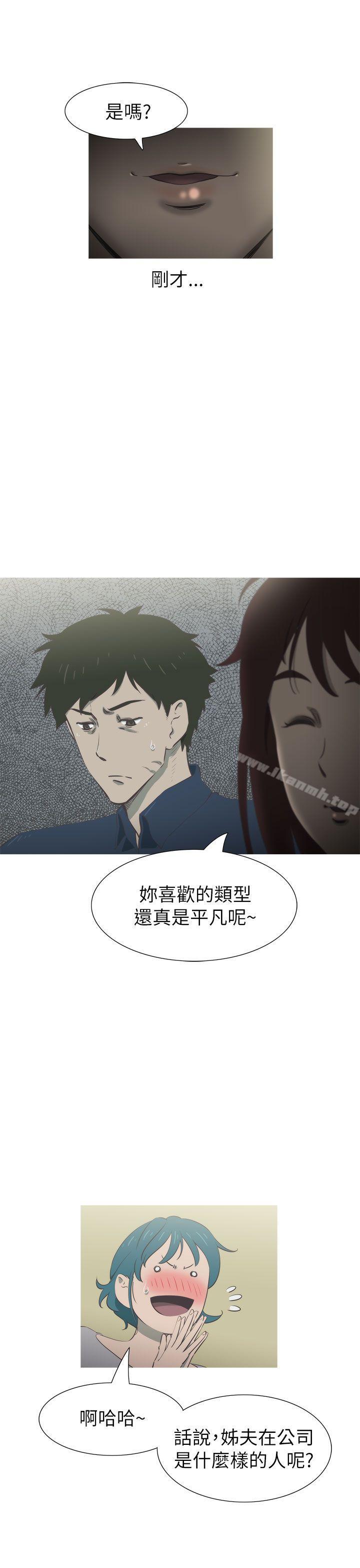 第19话-蛇精潮穴-舔舔儿（第15张）