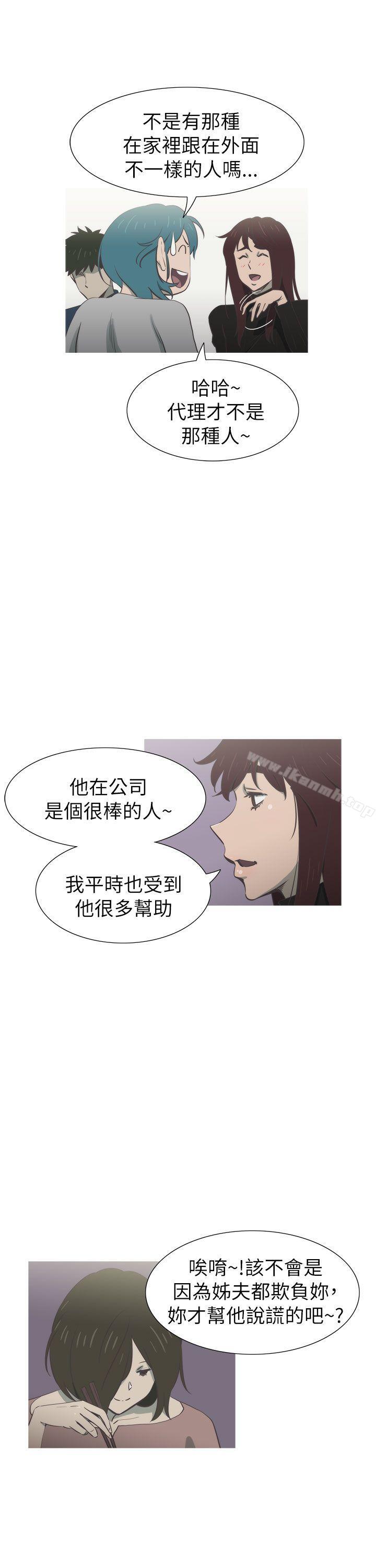 第19话-蛇精潮穴-舔舔儿（第17张）
