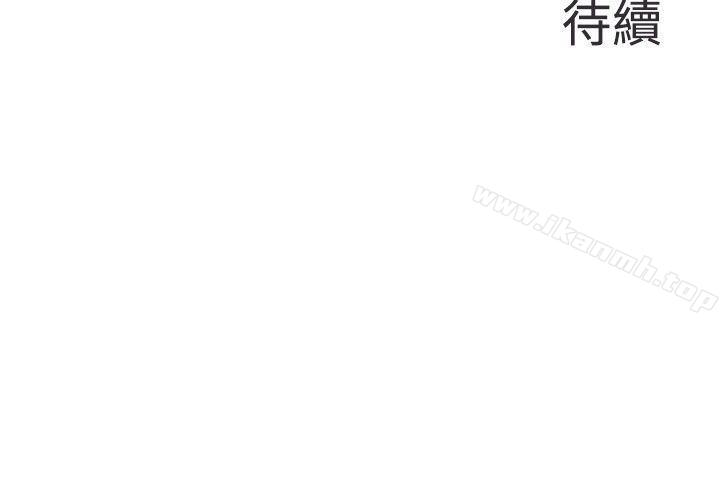 第1话-蛇精潮穴-舔舔儿（第28张）