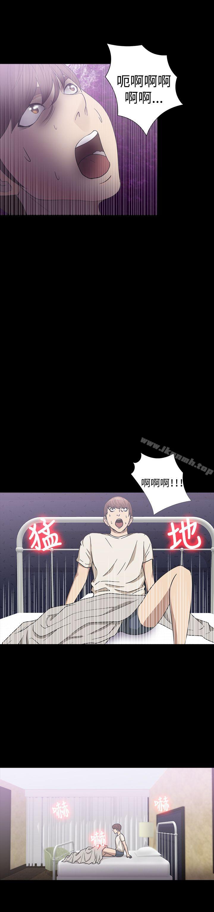 第22话-神秘贝壳岛-madstart , 洪顺植（第13张）