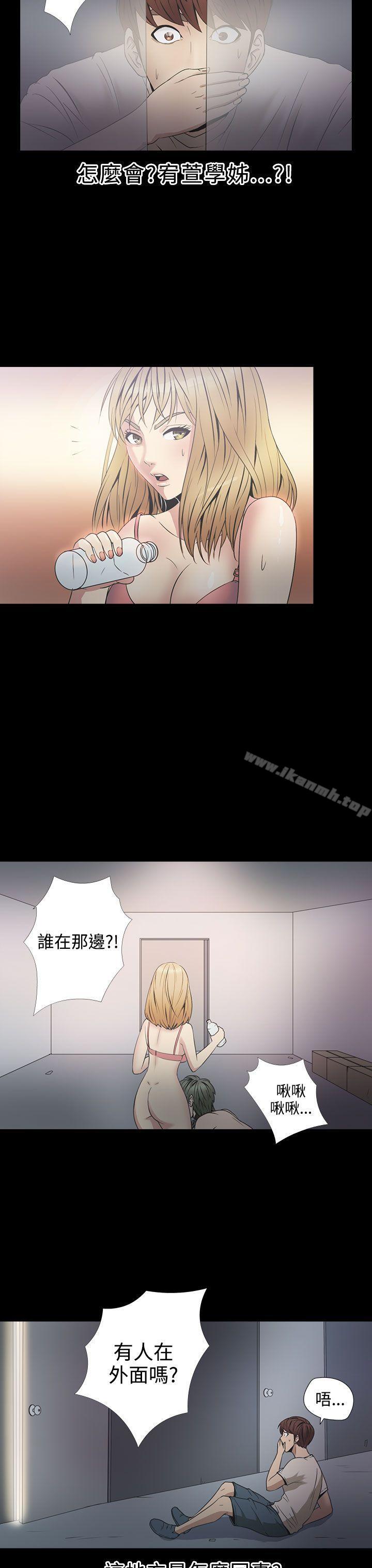 第2季 第3话-神秘贝壳岛-madstart , 洪顺植（第19张）