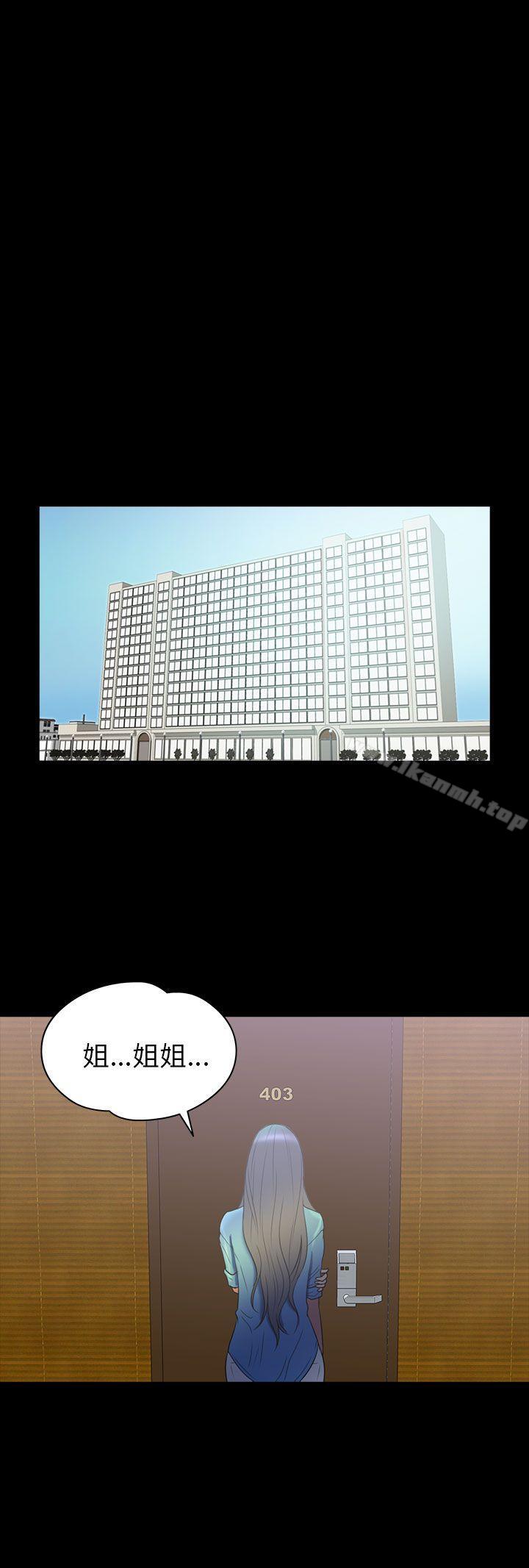 第2季 第11话-神秘贝壳岛-madstart , 洪顺植（第5张）