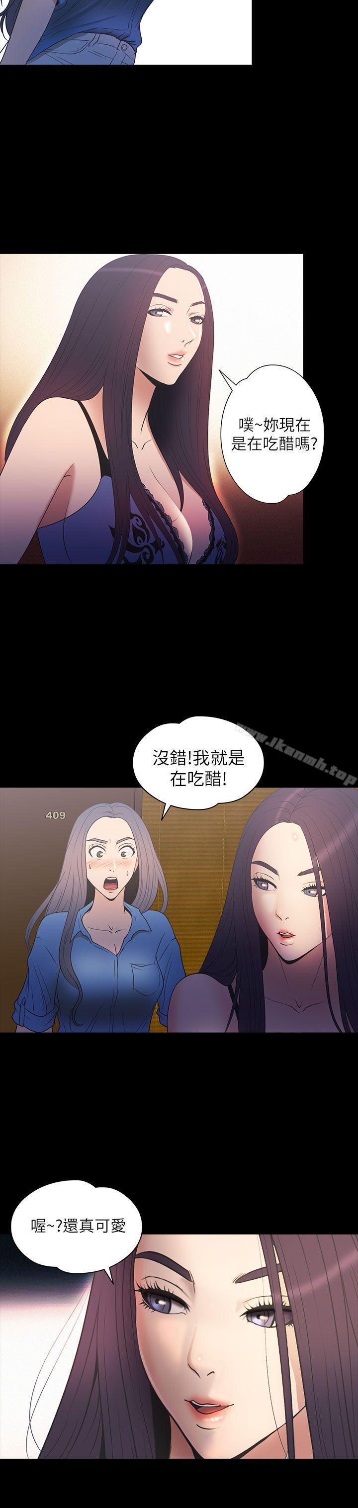 第2季 第11话-神秘贝壳岛-madstart , 洪顺植（第8张）